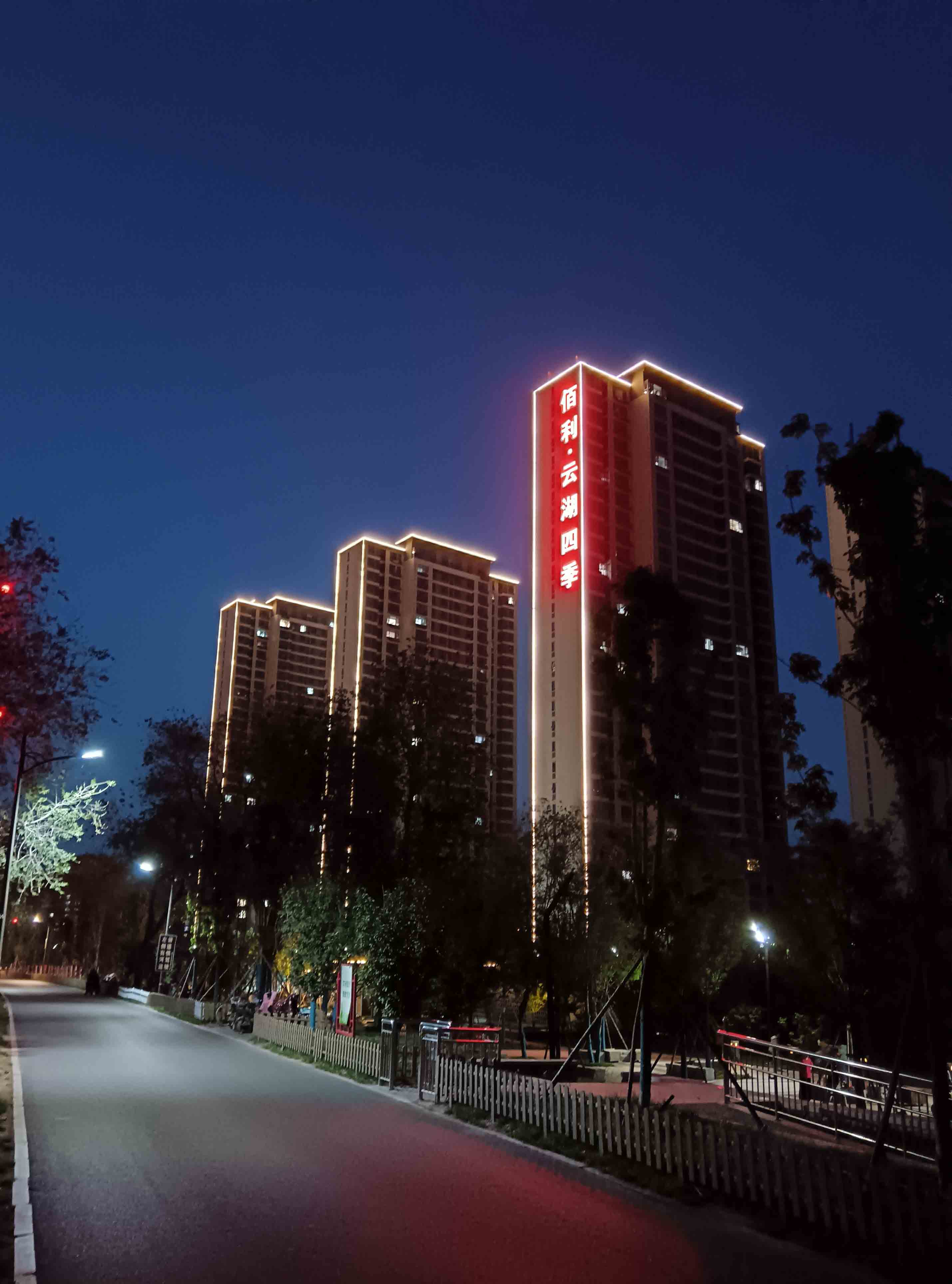 亮化实景